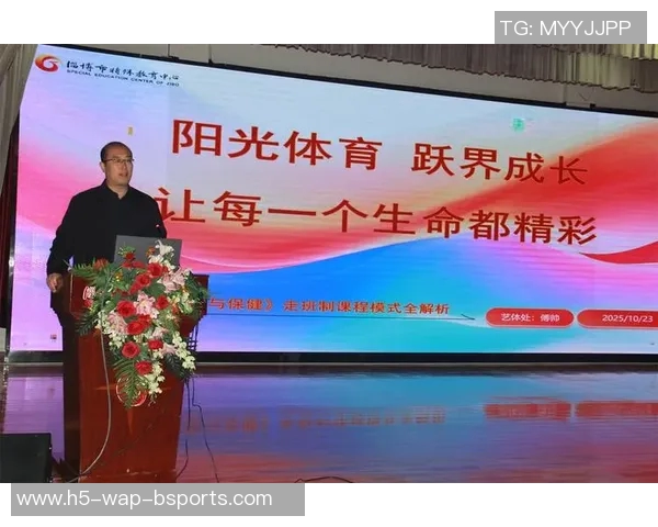 少儿体育培训项目全面解析助力孩子健康成长与全面发展